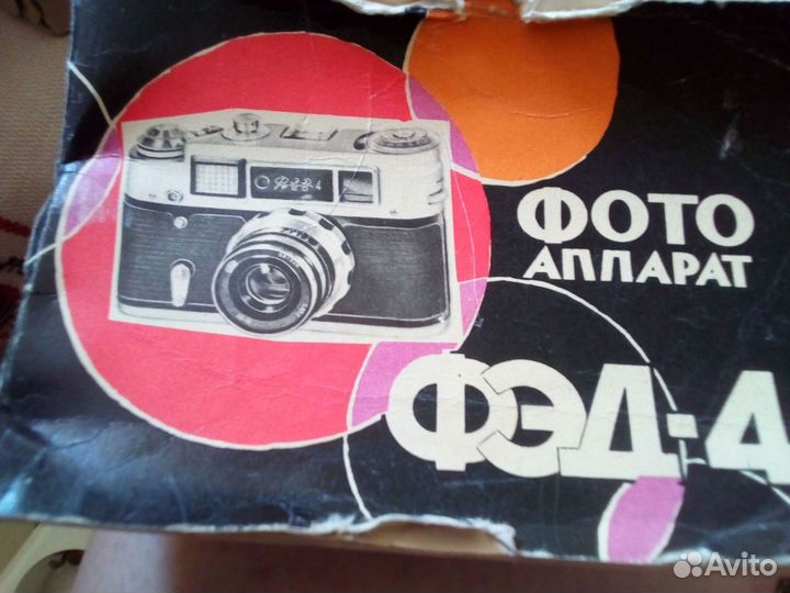Фотоаппарат винтаж новый