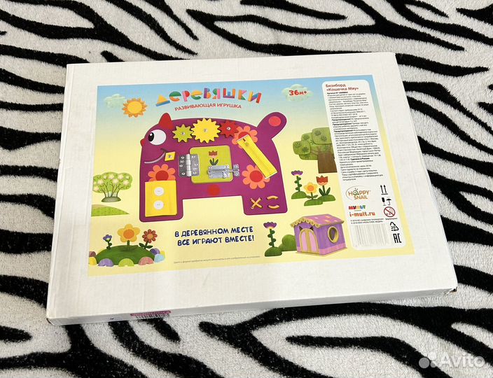 Новый Развивающий Бизиборд для детей