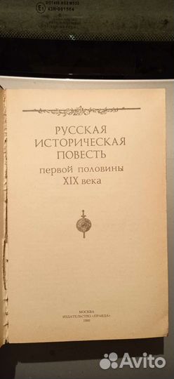 Книги разнообразные