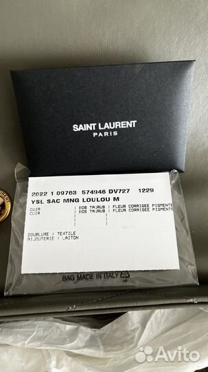 Сумка Saint Laurent