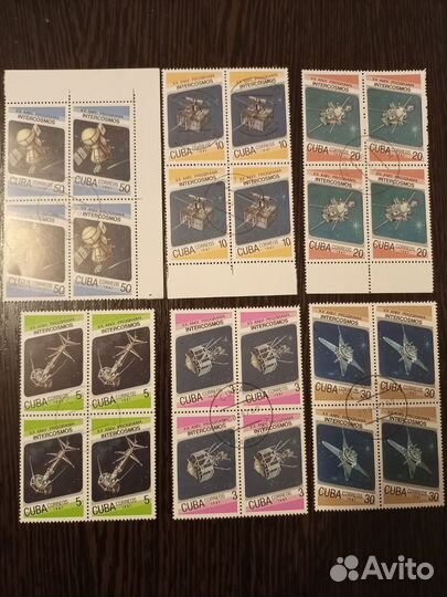 Почтовая марка СССР