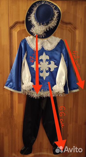 Карнавальный костюм мушкетёр р.110