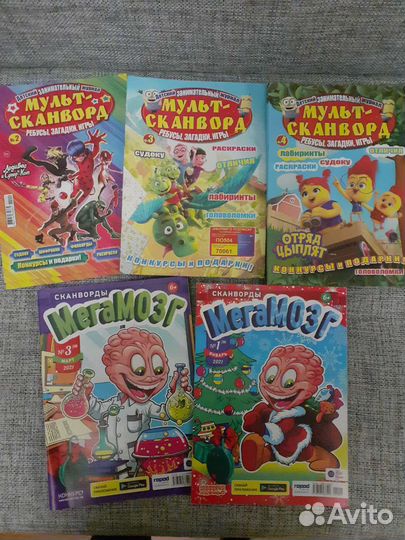 Развивающие журналы для детей