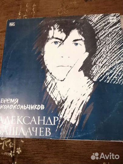 Грампластинки