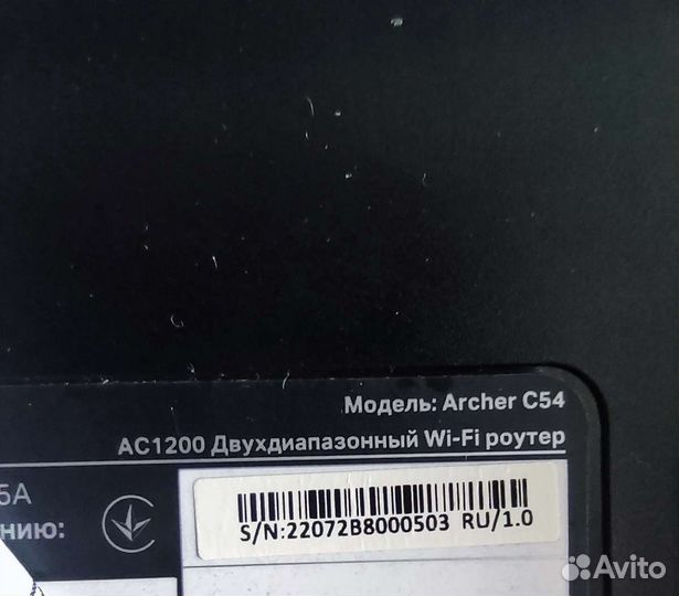 Wifi роутер tp link archer