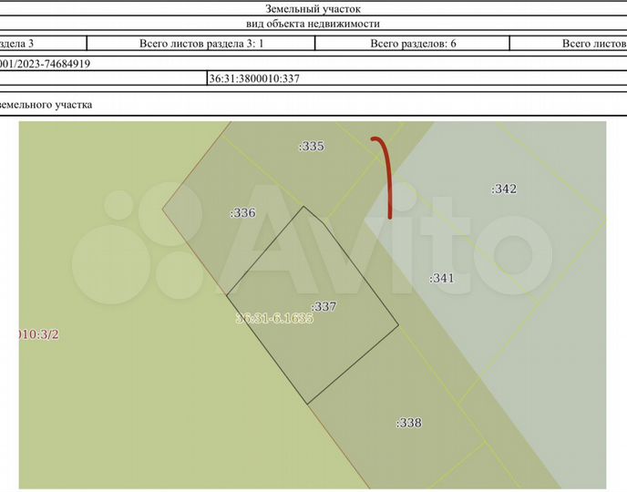 Участок 67 сот. (СНТ, ДНП)