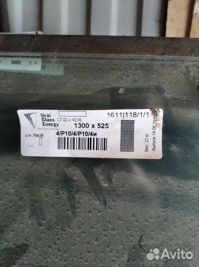 Энергосберегающие, двухкамерные стеклопакеты