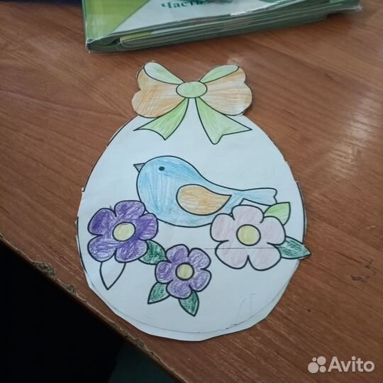 Чикчирикен