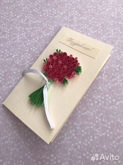 Открытка ручной работы