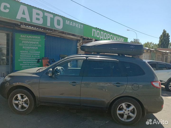 Багажник на крышу Крета Зафира Ауди бмв Опель