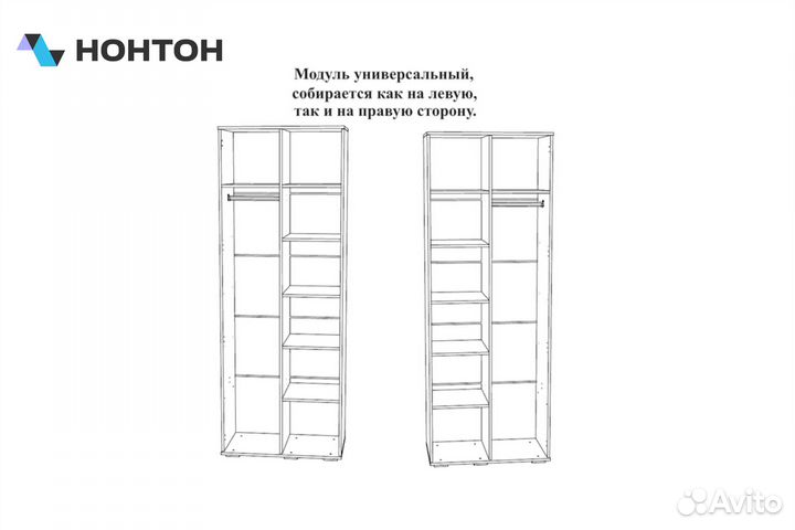 Шкаф Сенди BOY