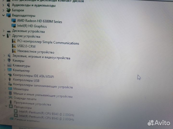 Ноутбук lenovo g570