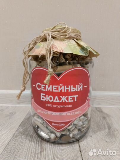 Оригинальный подарок