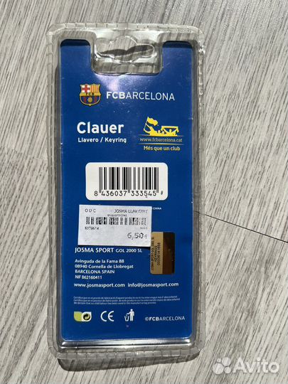 Брелок FCBarcelona