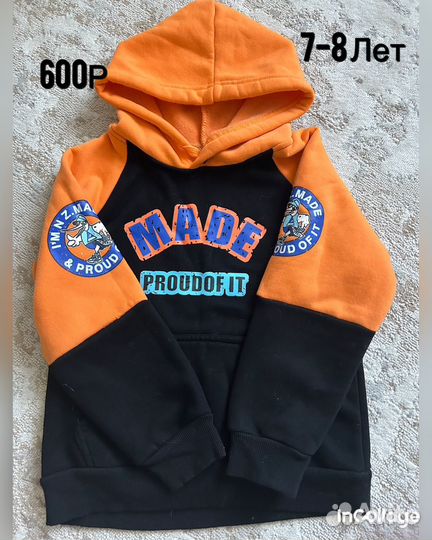 Вещи на мальчика