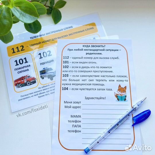 Карточки для детей, пособия, игры, игрушки