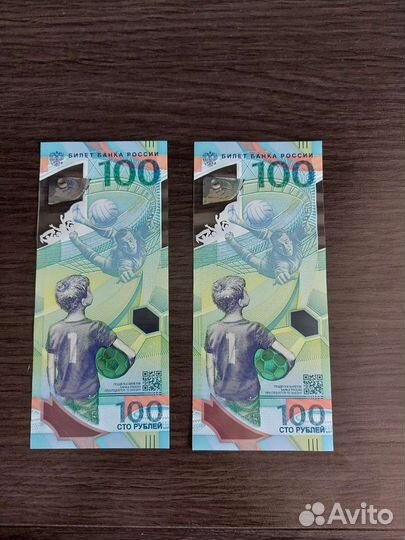 Памятная банкнота Банка России образца 2018 года
