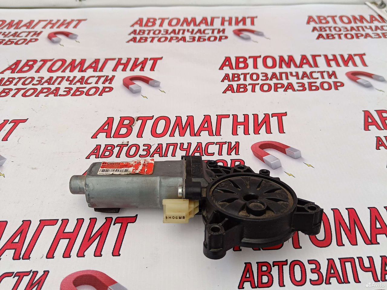 Моторчик стеклоподьемника задний Хендай Элантра мд