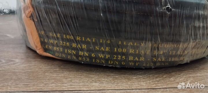 Шланг высокого давления для мойки Karcher