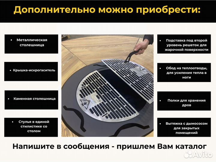 Барбекю стол очаг для ресторана