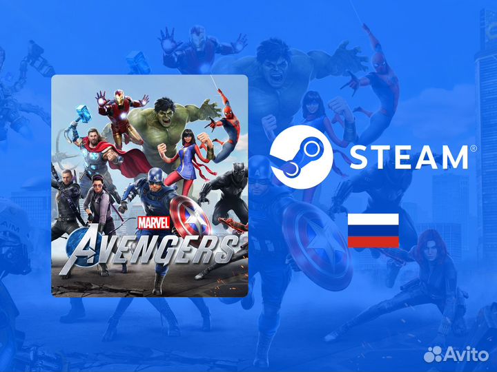 Marvel's Avengers - The Definitive Edition (Steam)