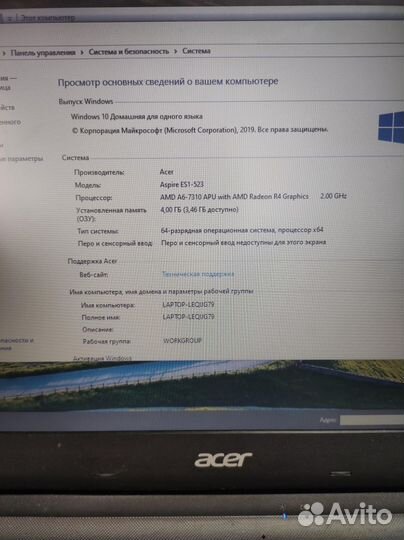 Ноутбук Acer Aspire Es1-523-64At