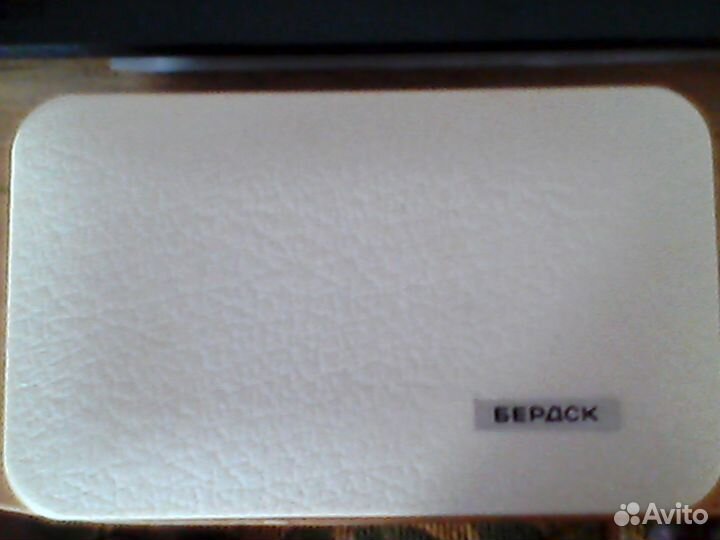 Электробритва