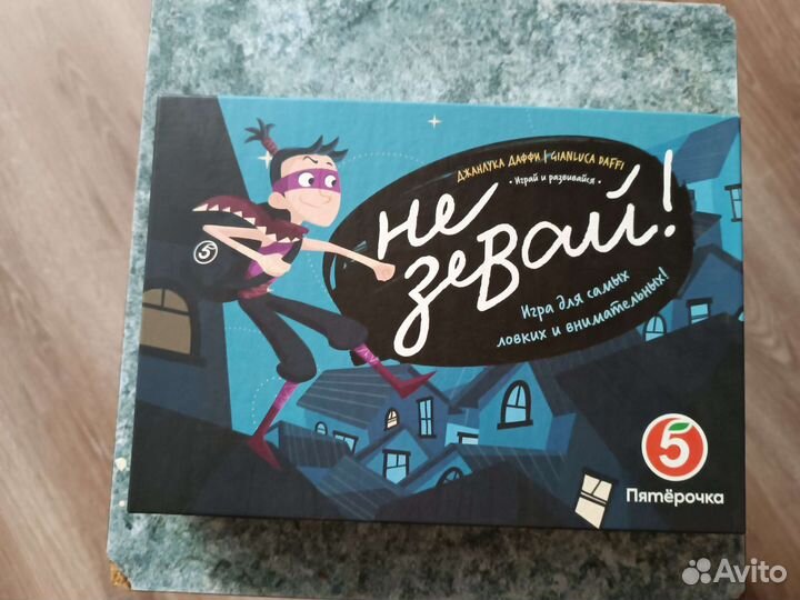 Настольные игры