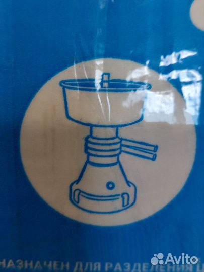 Сепаратор для молока электрический