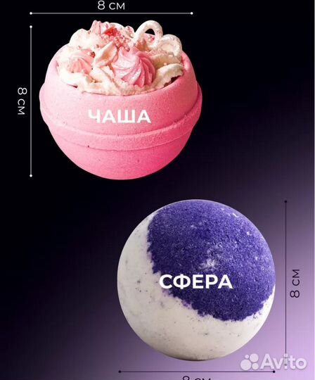 3D формы для бомбочек