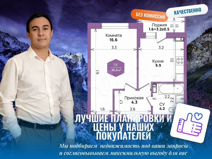 1-к. квартира, 43,3 м², 14/21 эт.