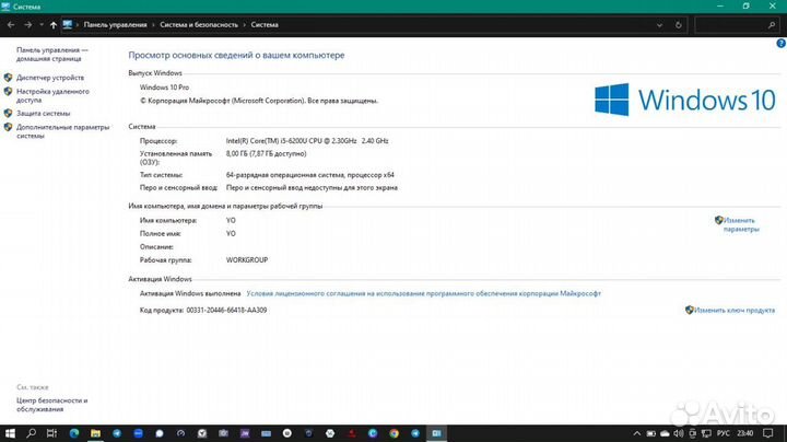 Ноутбук Aser EX2520G