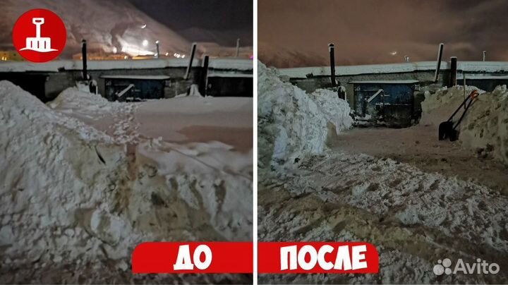 Расчистка Участка, Благоустройство Уборка