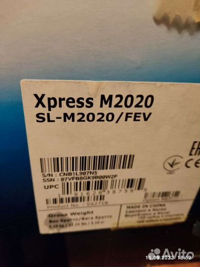 Принтер лазерный Samsung Xpress m2020