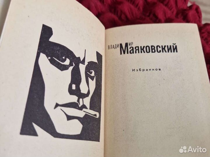 Книга миниатюрная 130*85