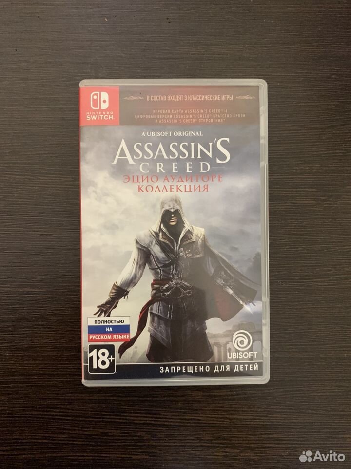 Assassins Creed Коллекция Эцио Nintendo Switch