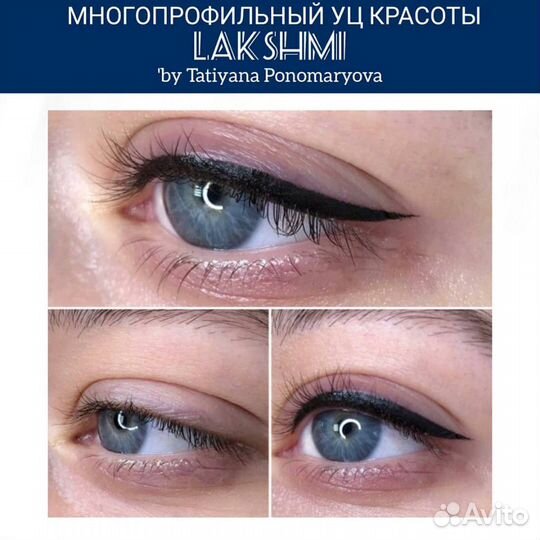 Перманентный макияж, наращивание ресниц