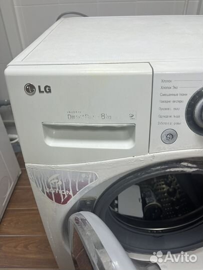 Стиральная машина lg 8 кг