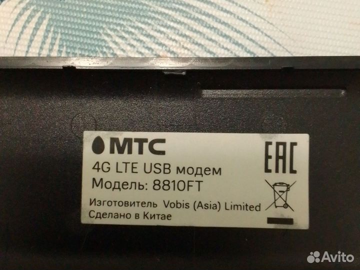 Модемы и роутеры 4g
