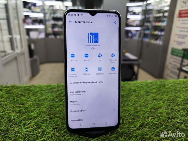 TECNO Spark 8C, 4/64 ГБ