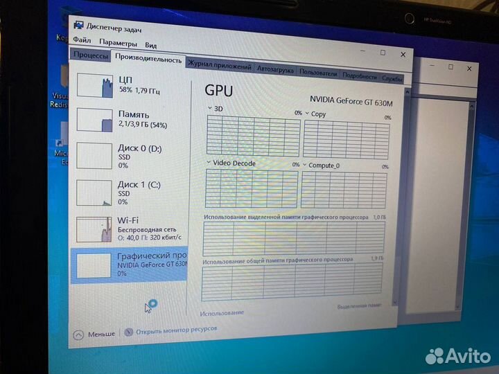 Игровая зверюга HP на i3-3217U/GT630M/500гб