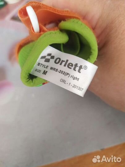 Бандаж для руки детский