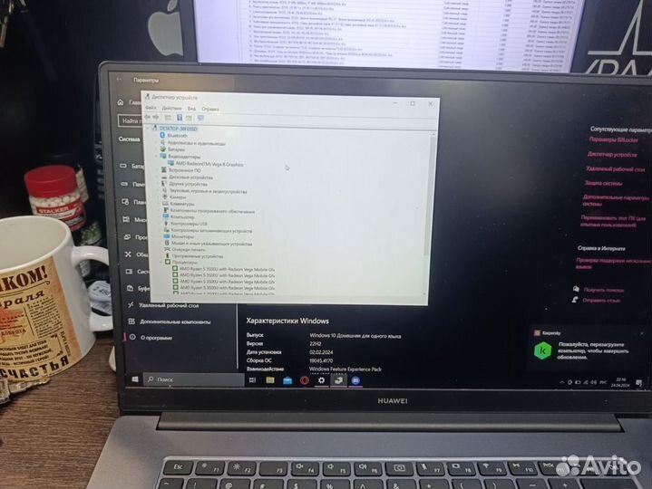 Ноутбук huawei MateBook D 15 (Boh-WAQ9R)