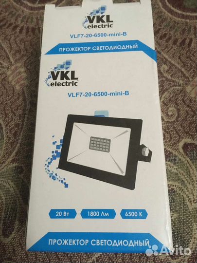 Прожектор светодиодный, лампочки