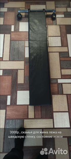 Скамья для жима со стойками