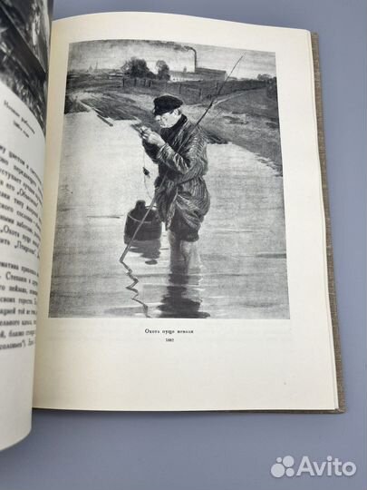 Художественный альбом