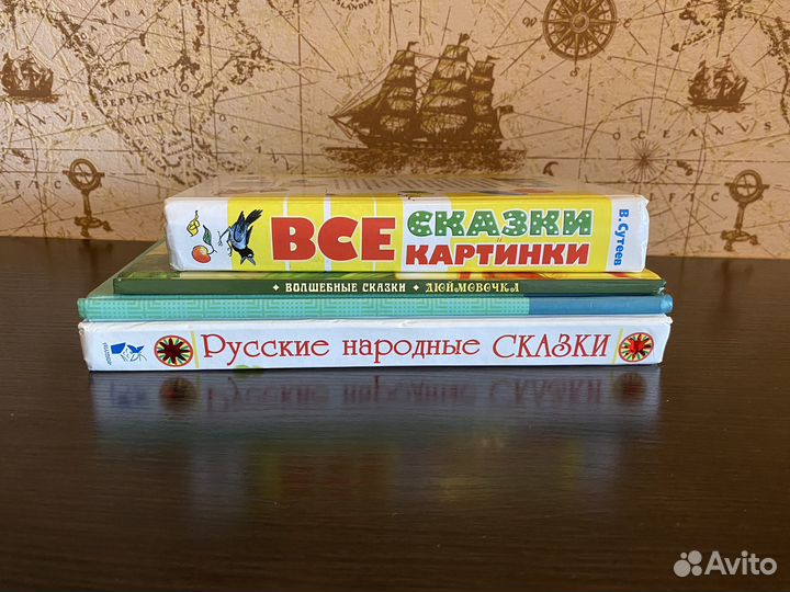 Детские книги Сутеев, русские народные сказки