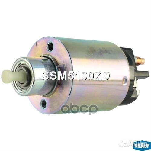 Втягивающее реле стартера SSM5100ZD Krauf