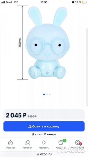 Светильник заяц в очках