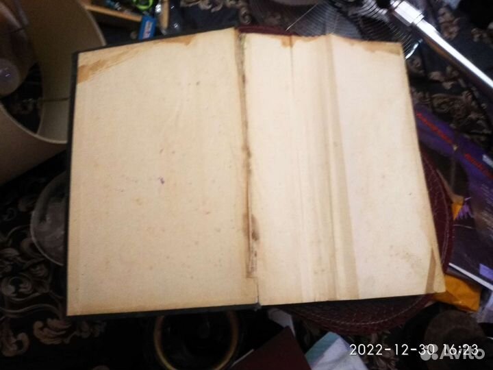 Педагогическая энциклопедия 1 том 1929год